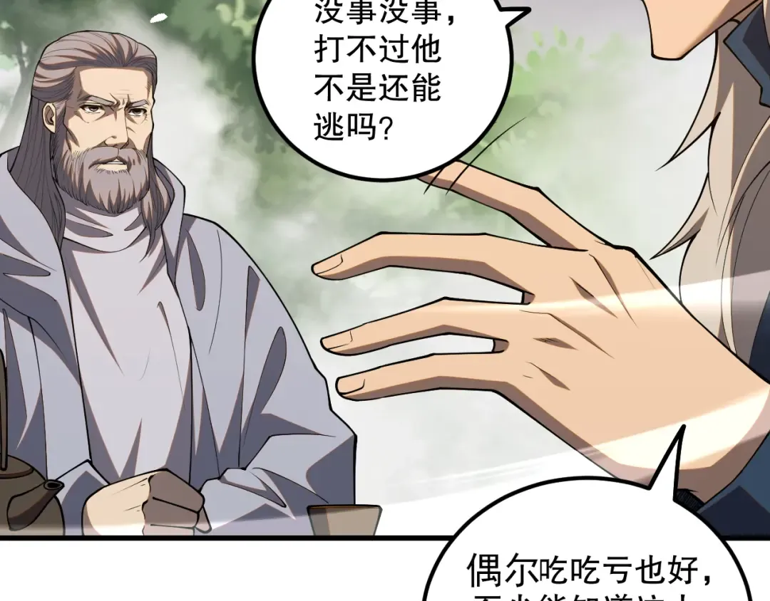 第327页