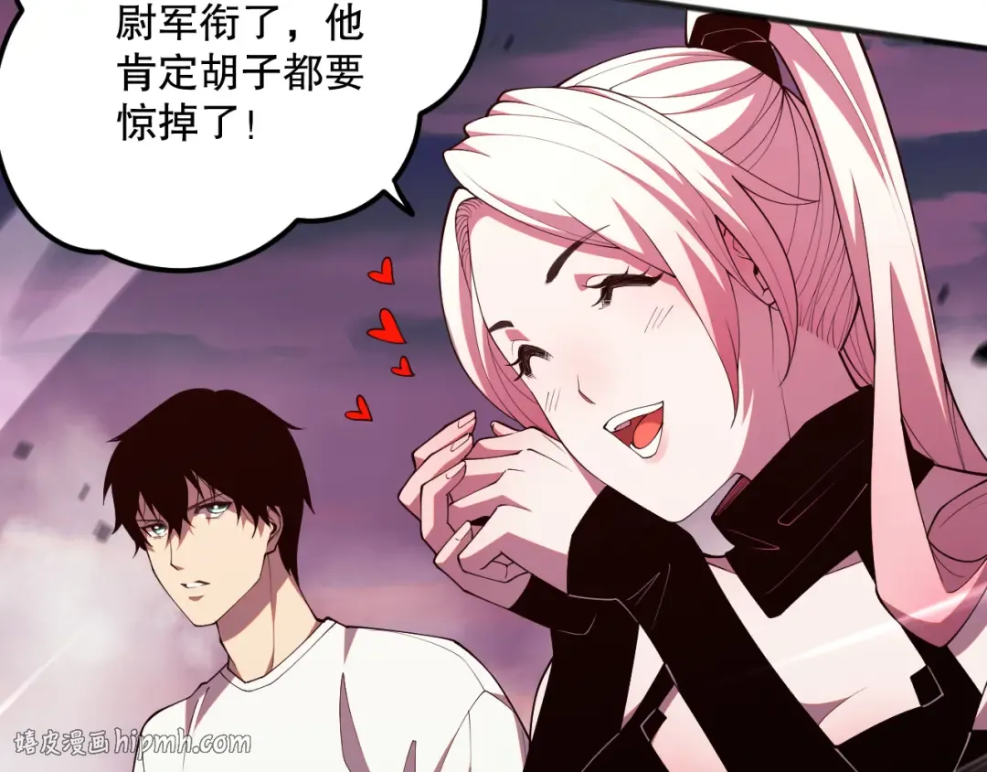 第261页