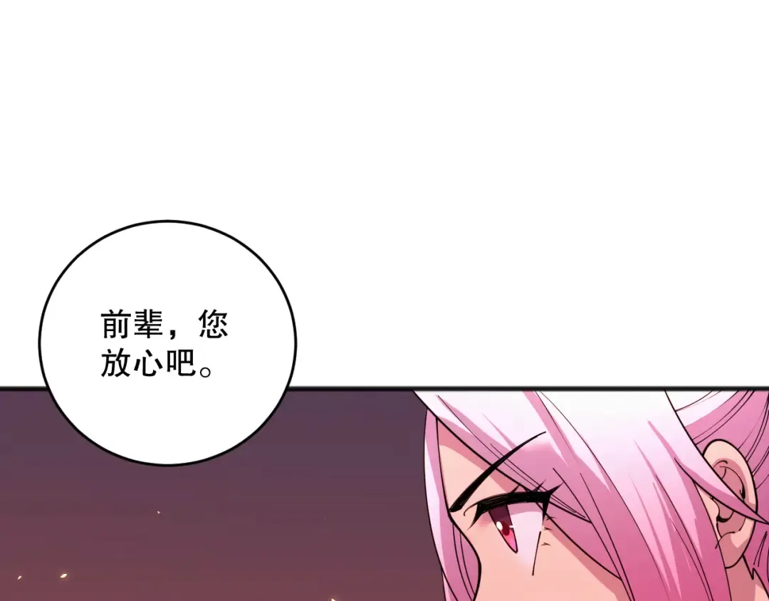 第390页
