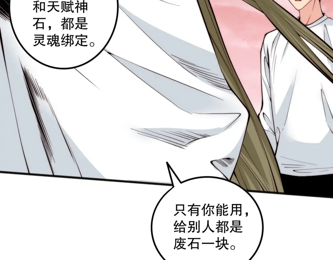 第255页