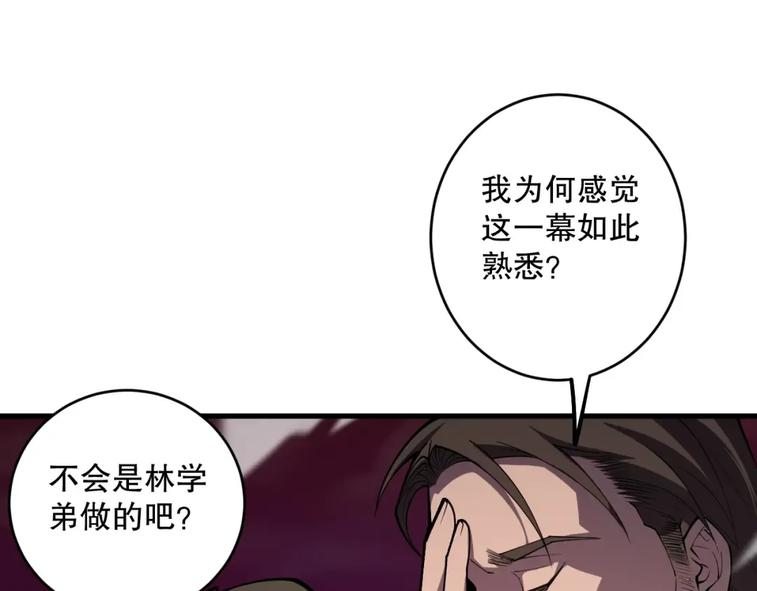 第465页