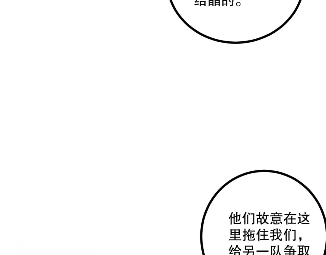第252页