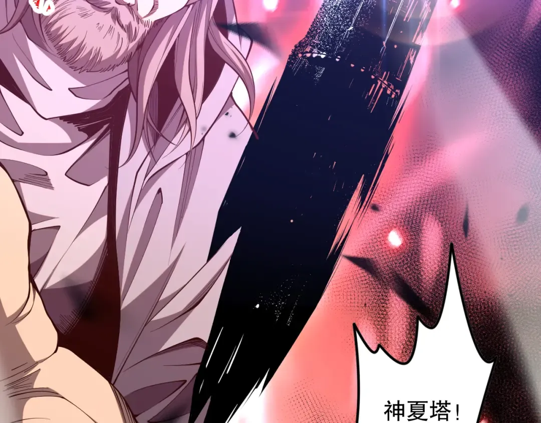 第486页