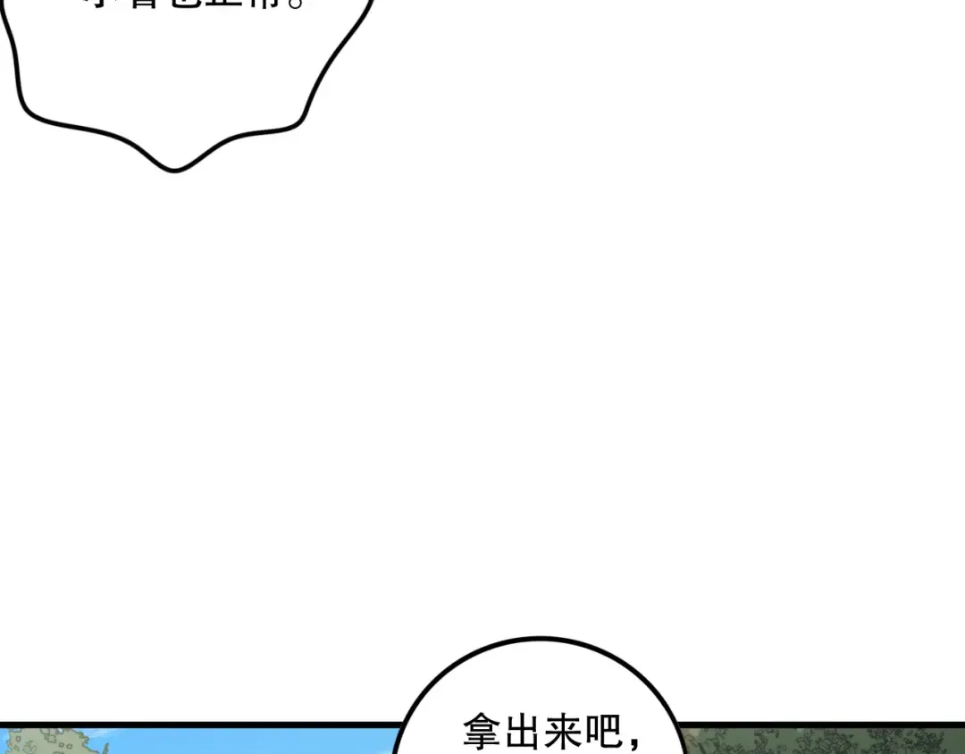 第471页