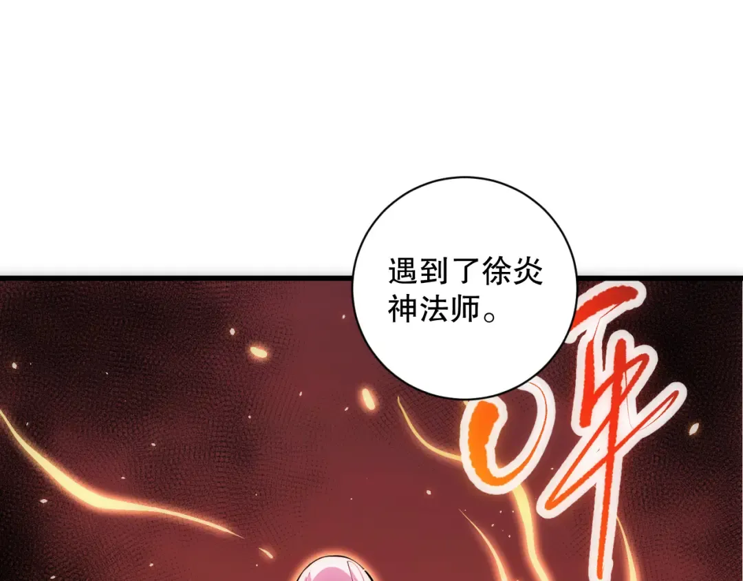 第420页