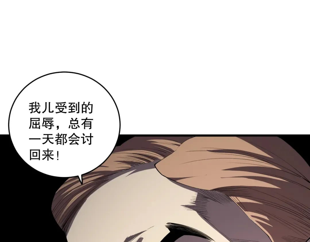 第192页