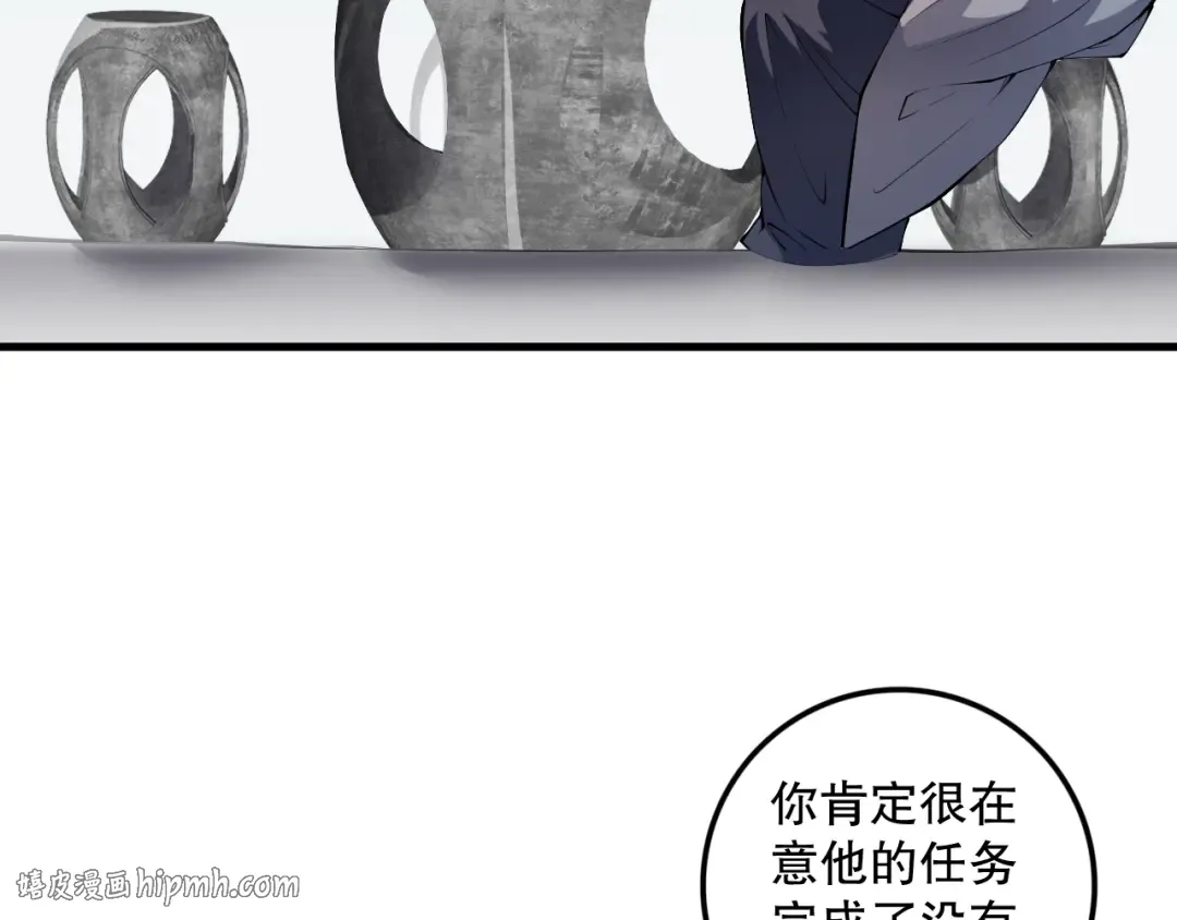 第261页