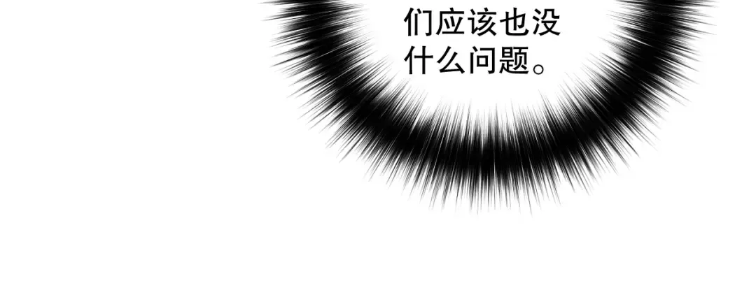 第261页