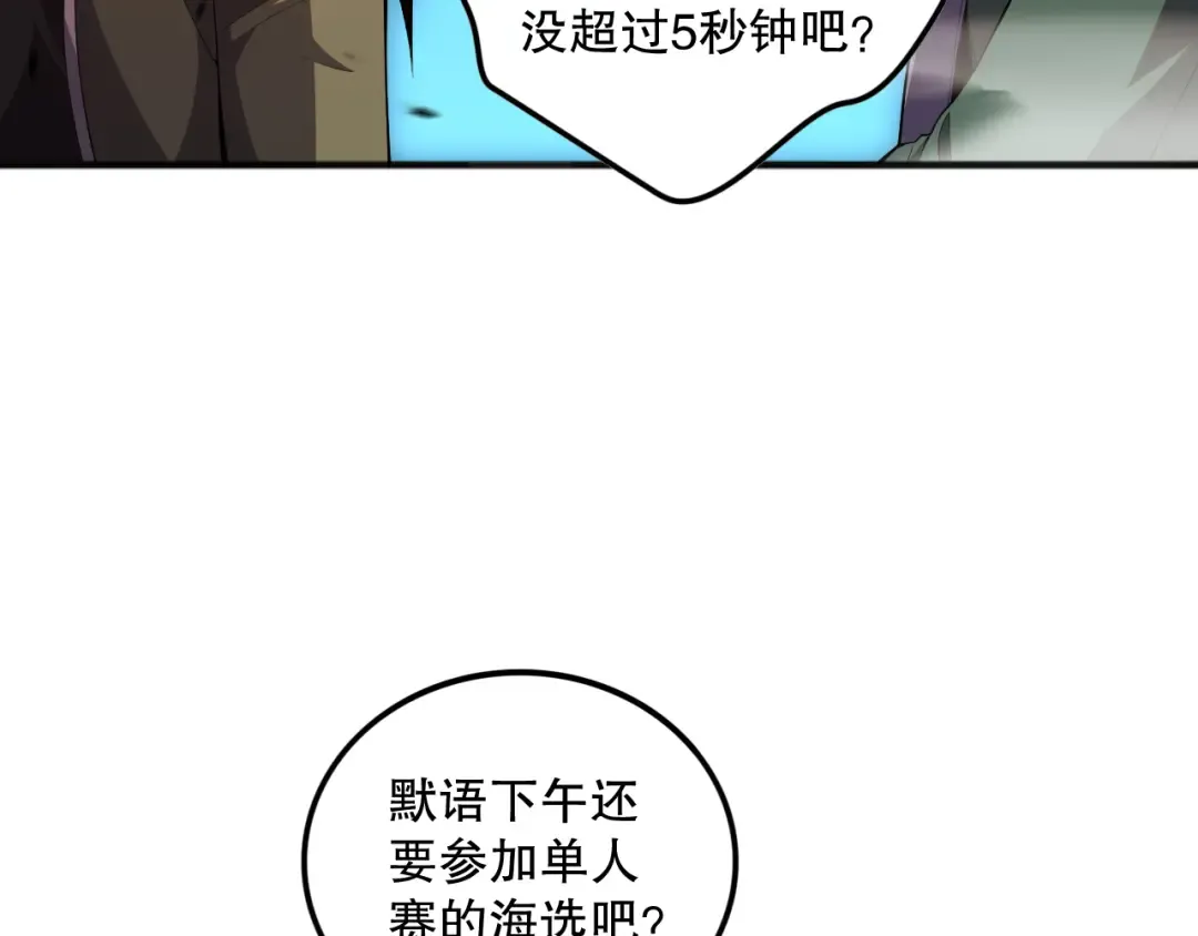 第258页
