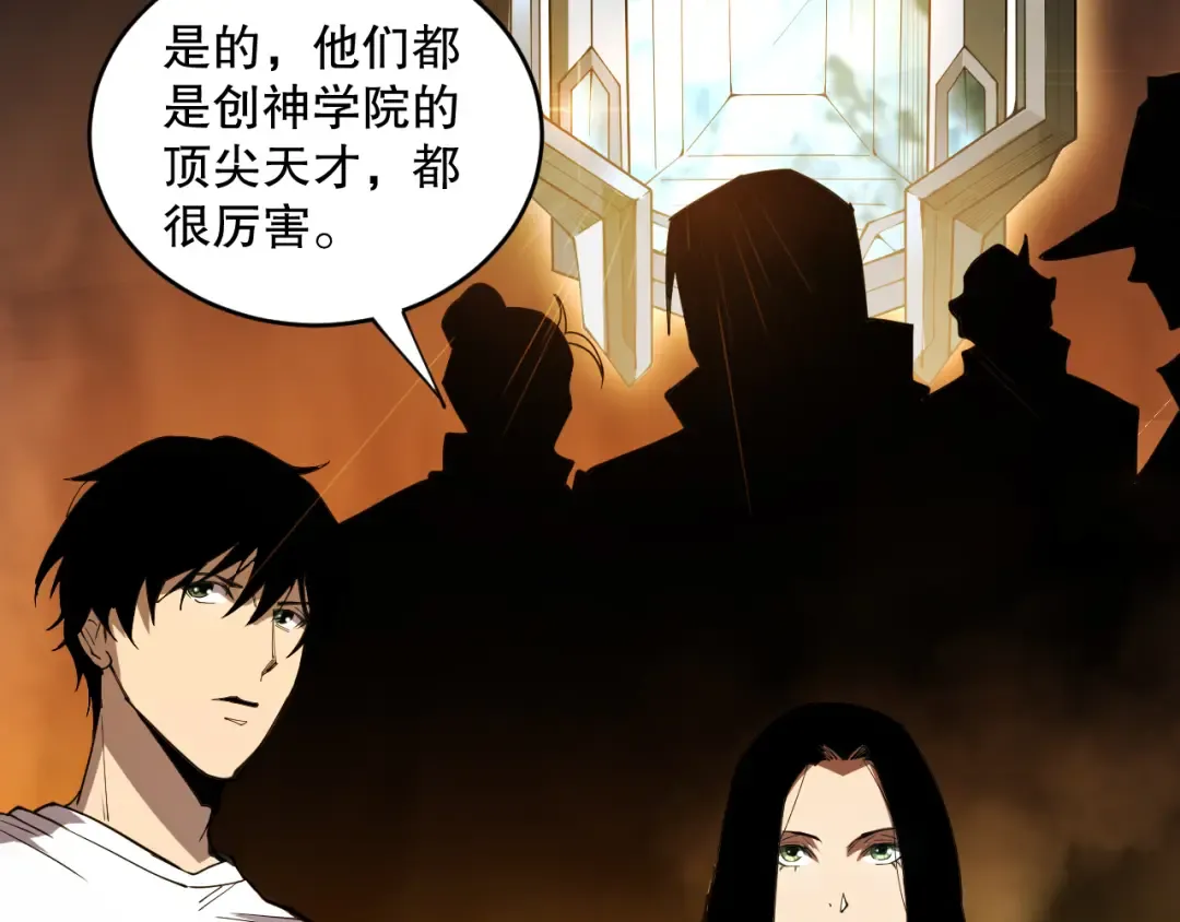 第210页