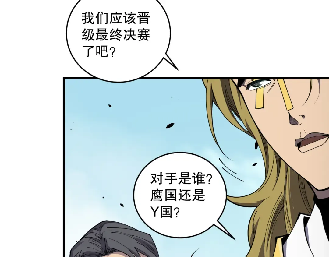 第123页