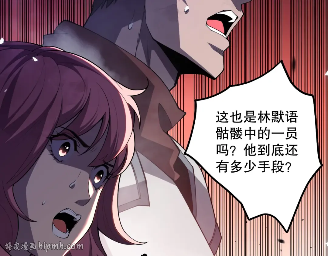 第261页