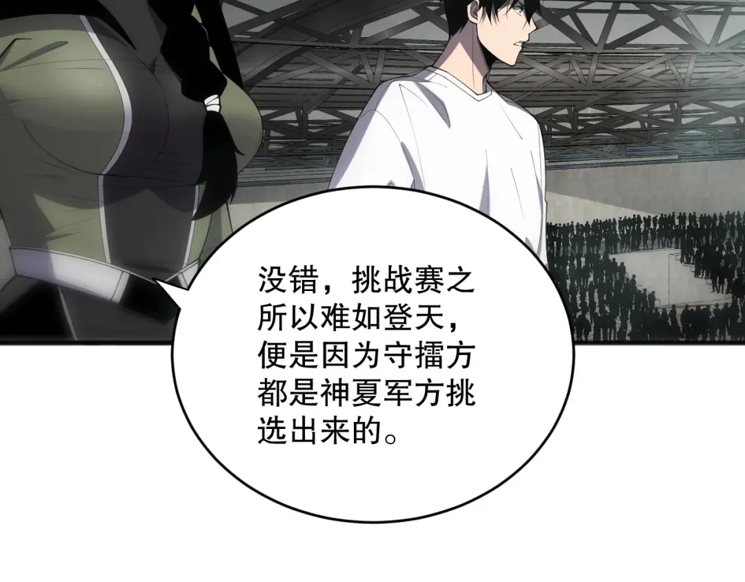 第276页