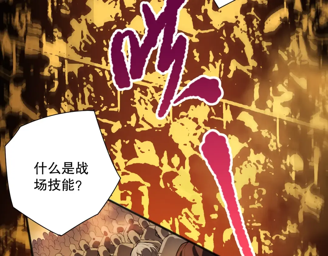 第210页