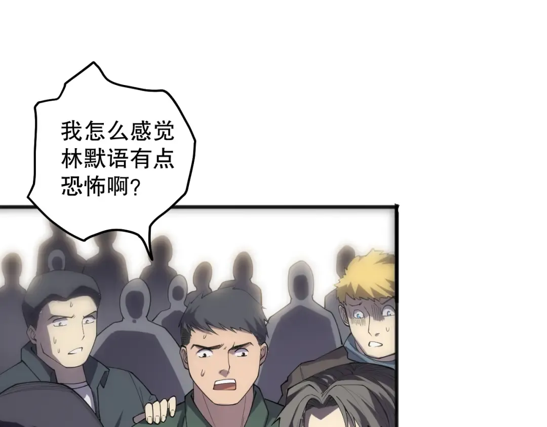 第420页