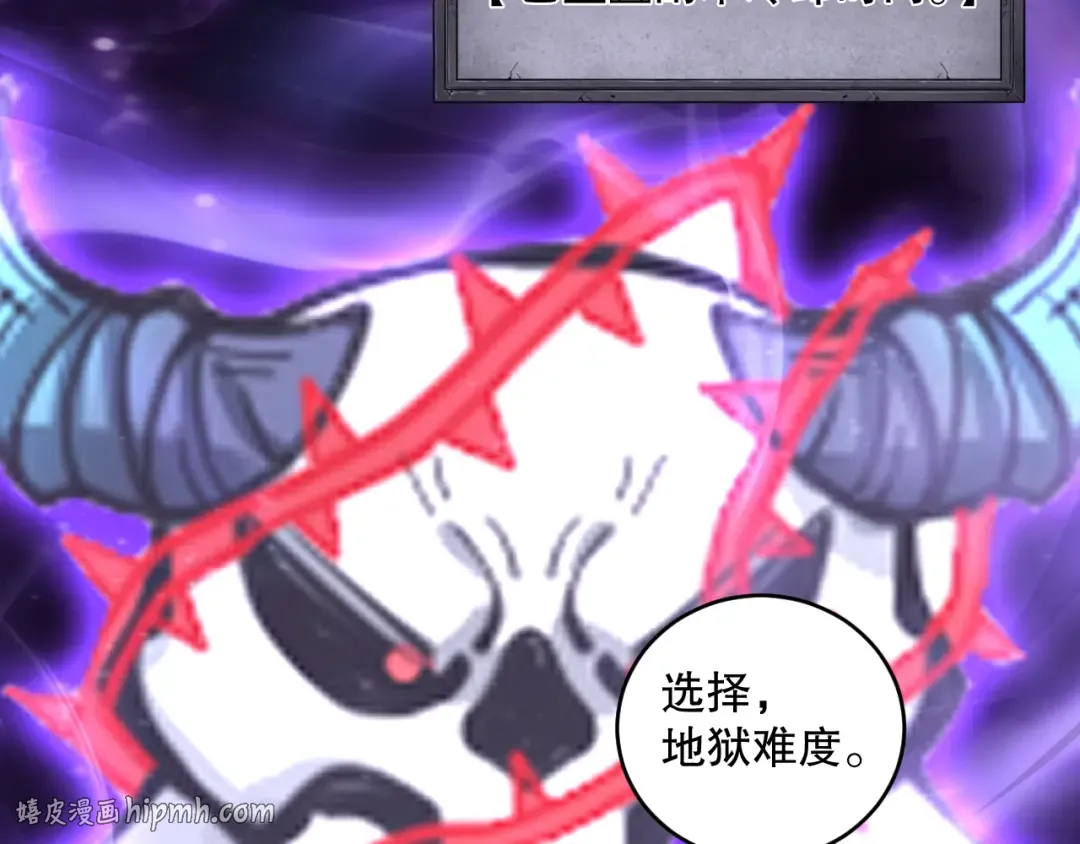 第261页