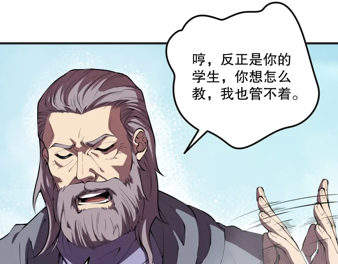 第207页
