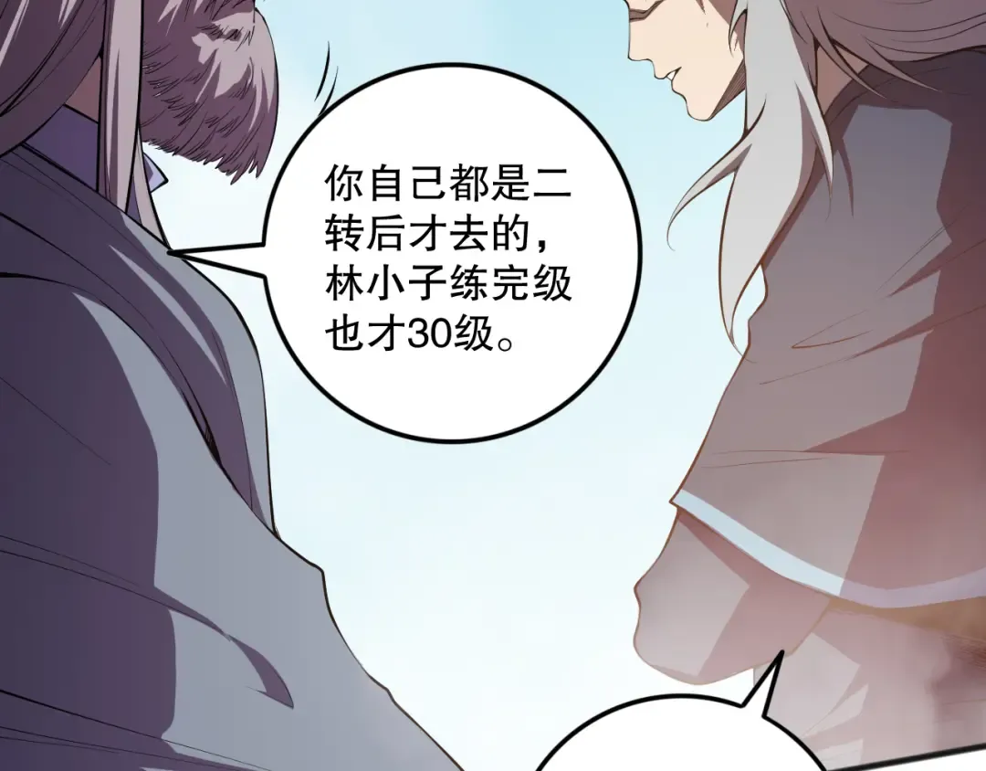 第192页