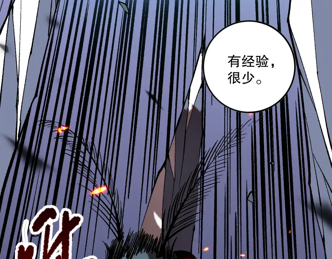 第354页