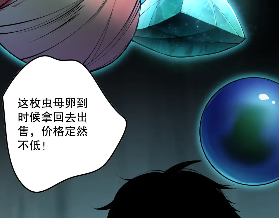 第360页