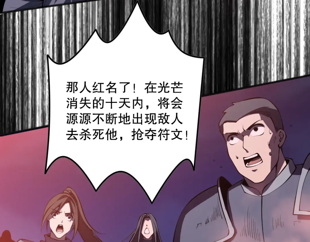 第486页