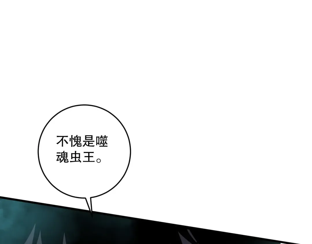 第420页