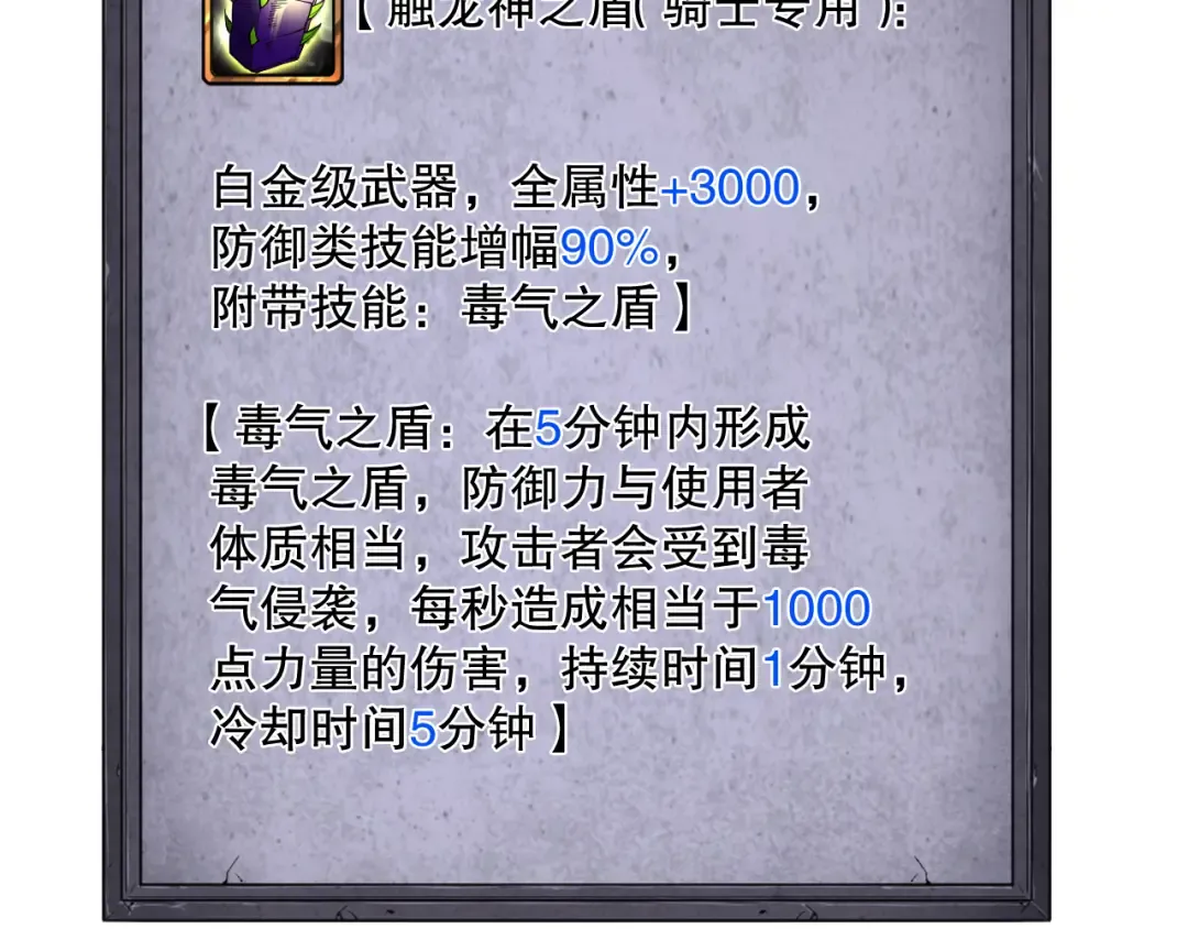第207页