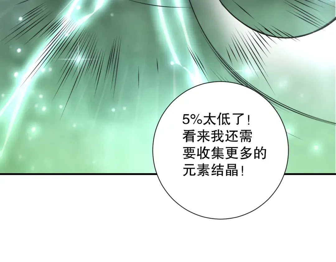 第255页