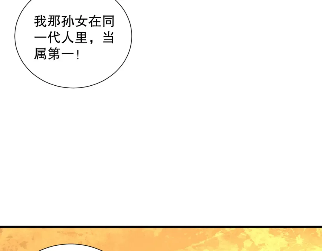 第231页