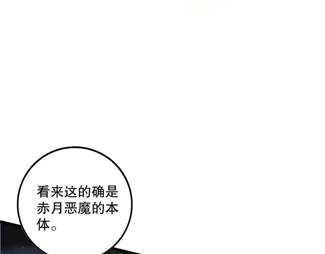 第258页