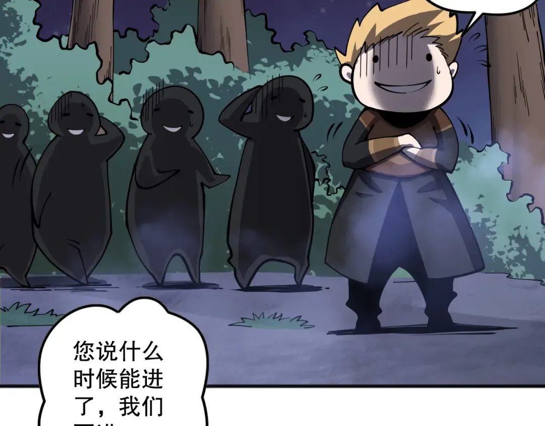 第411页