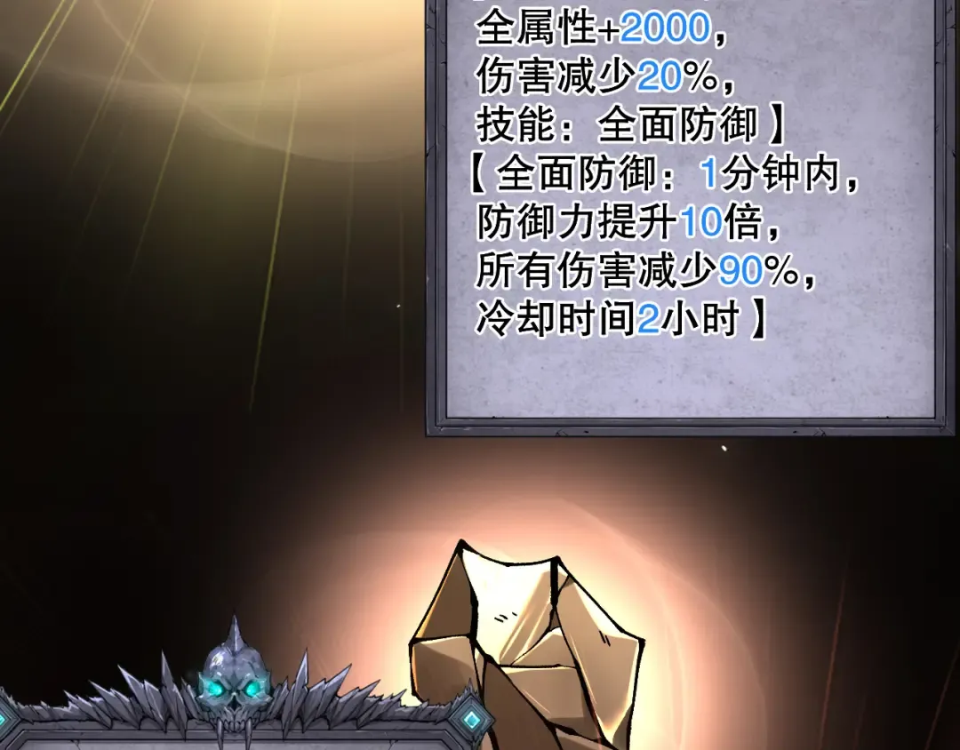 第423页