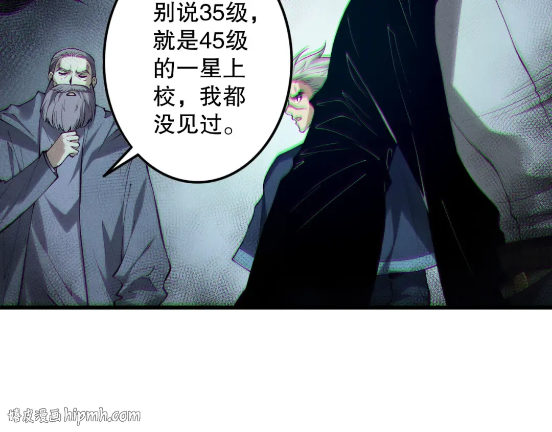 第261页