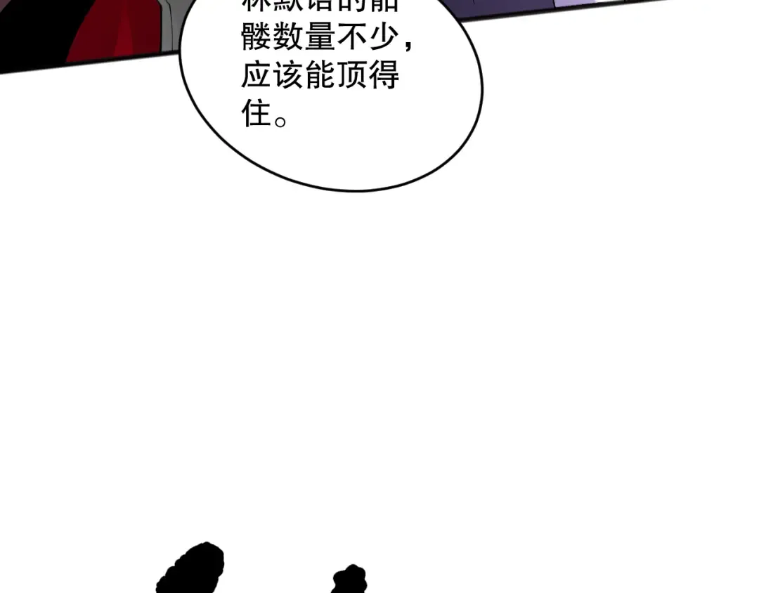 第234页