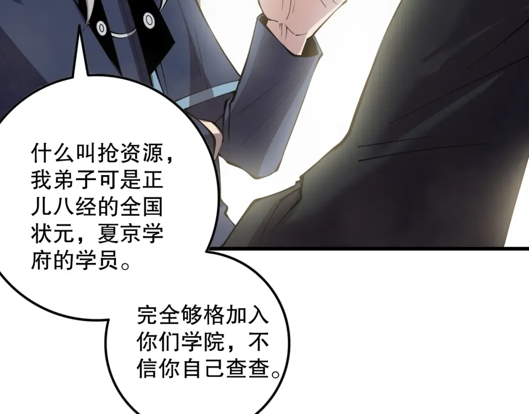 第393页