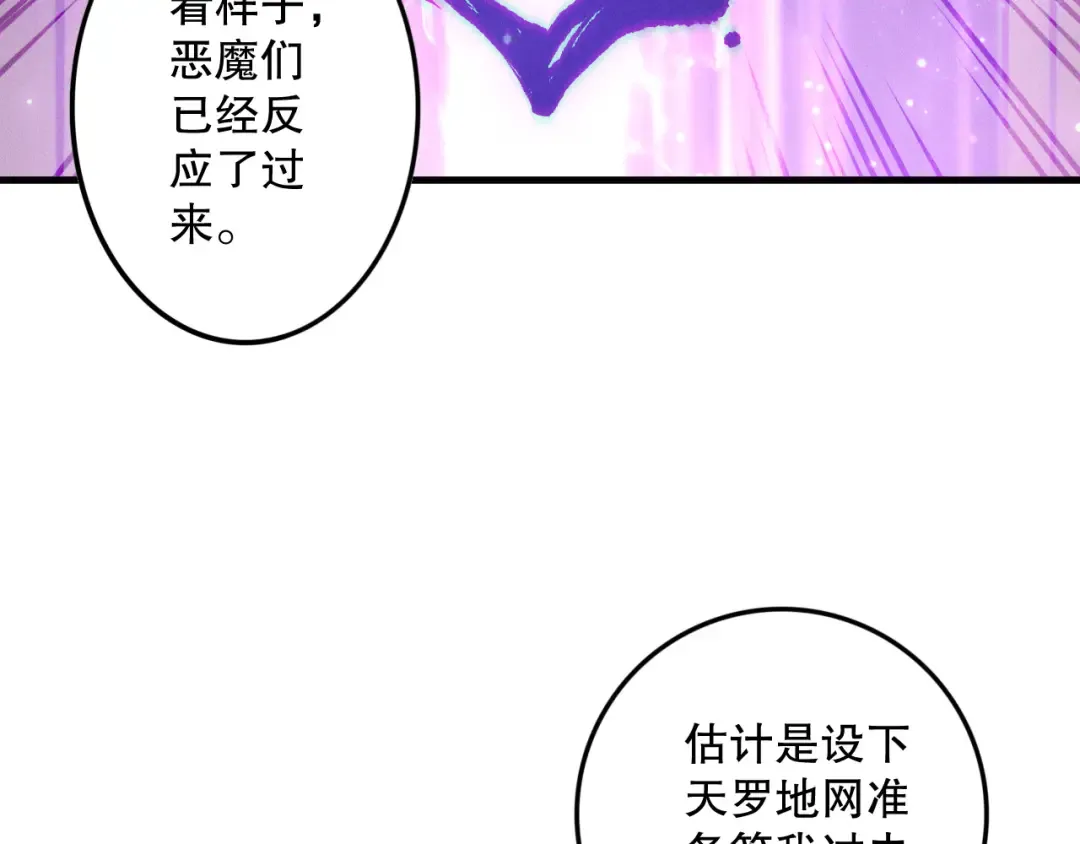 第240页