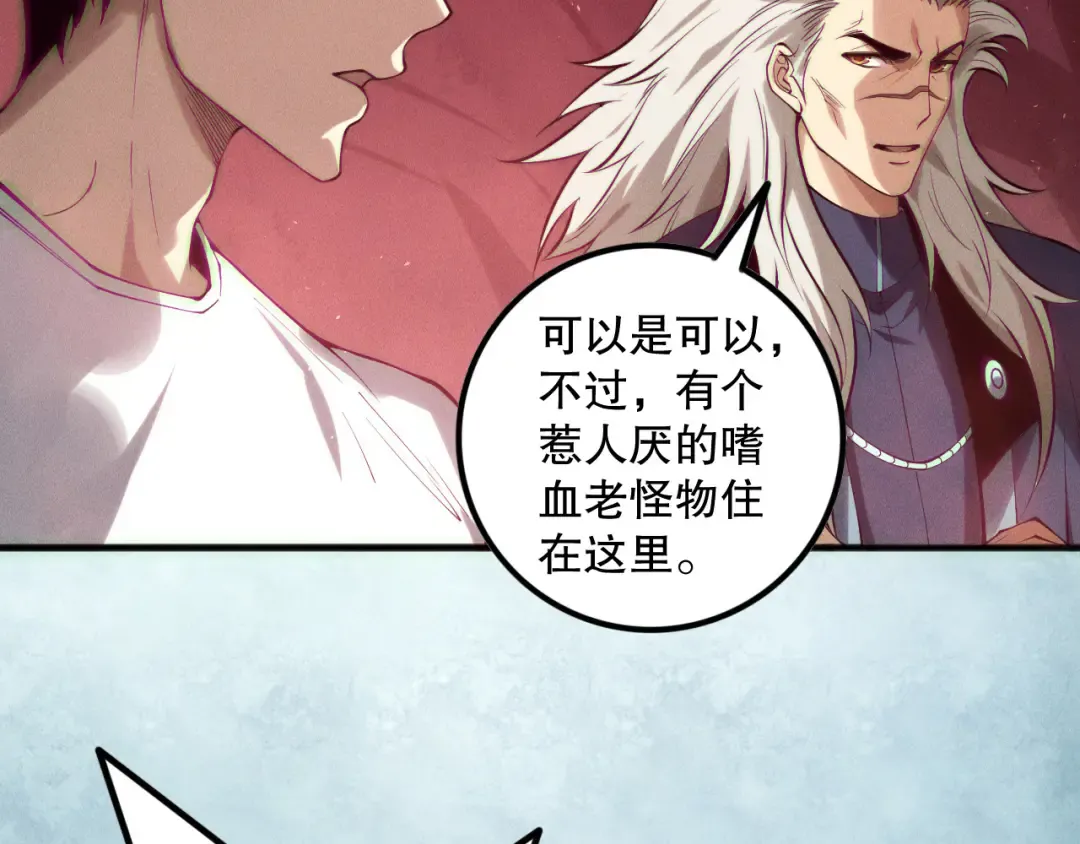 第240页