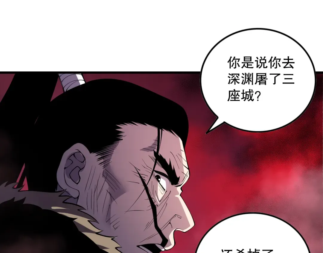 第258页