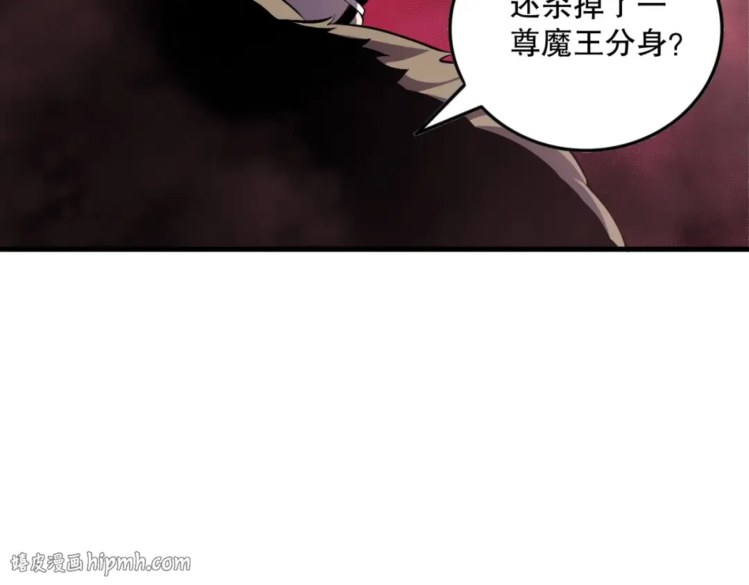 第261页