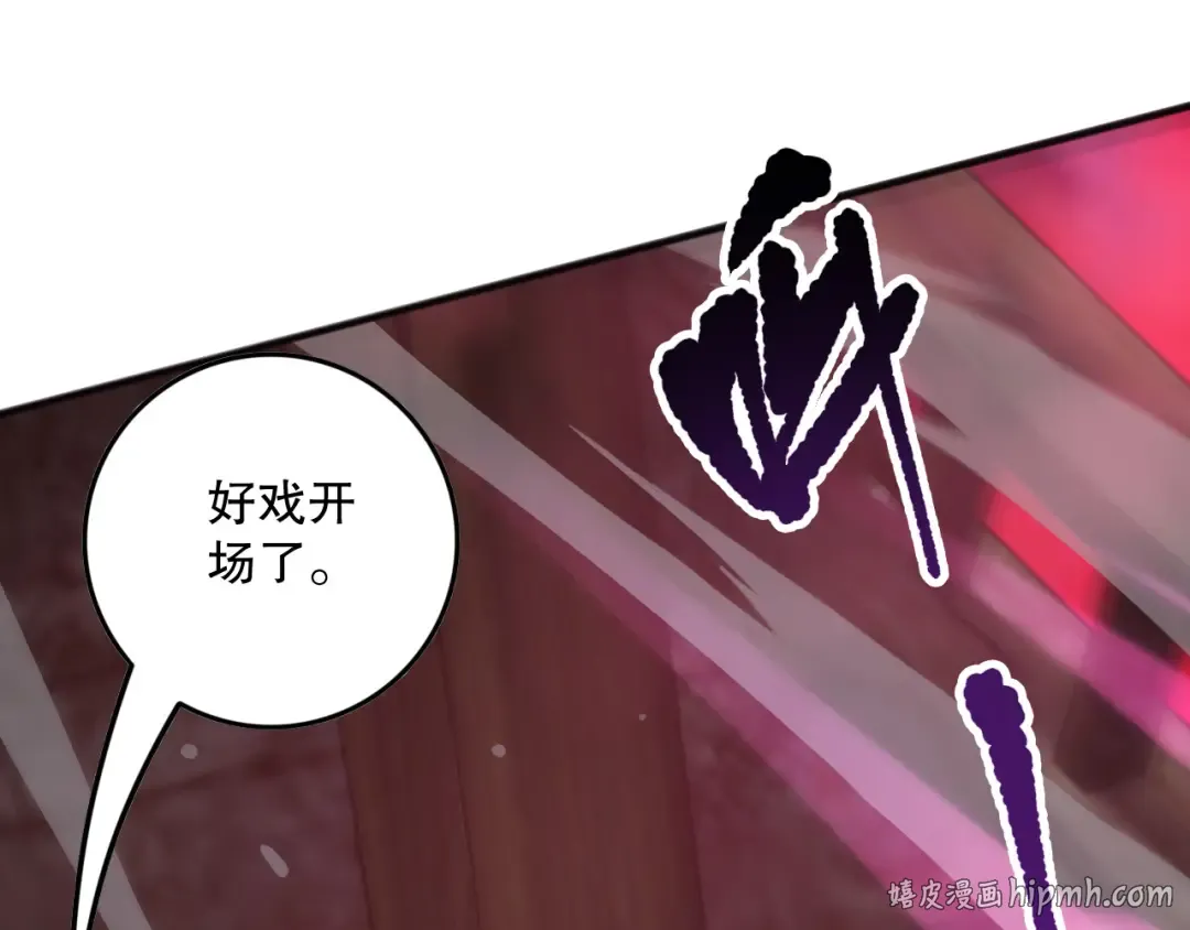 第261页