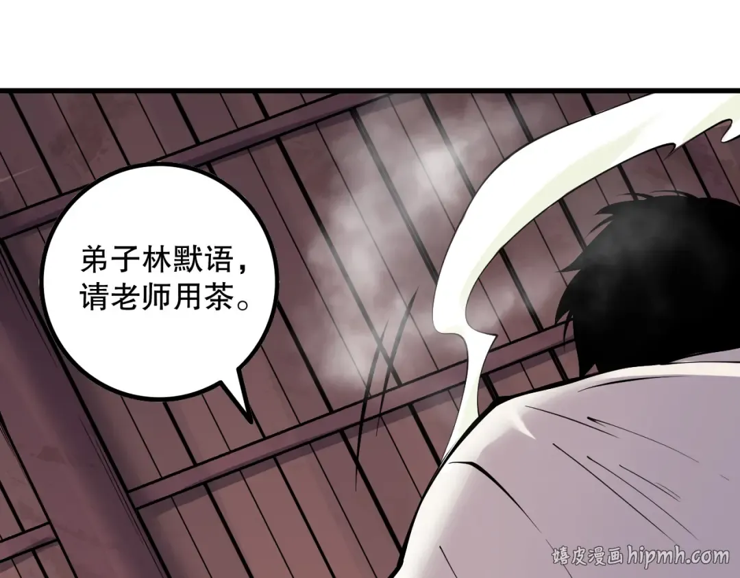 第333页