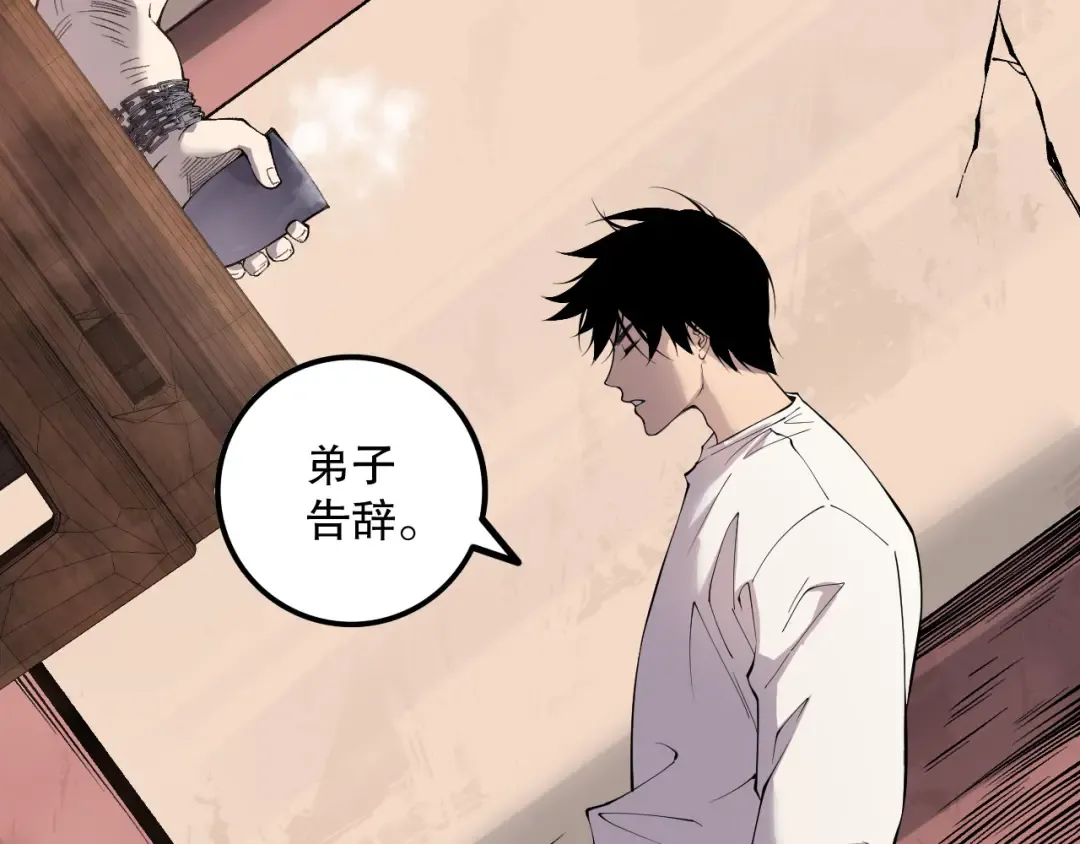 第363页