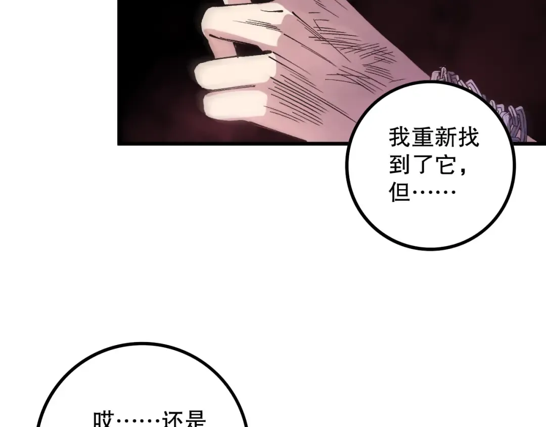 第243页