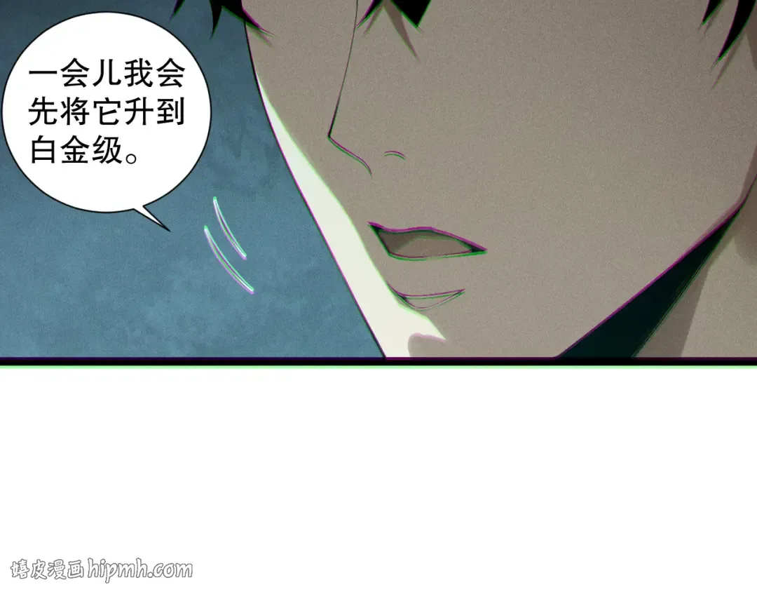 第261页