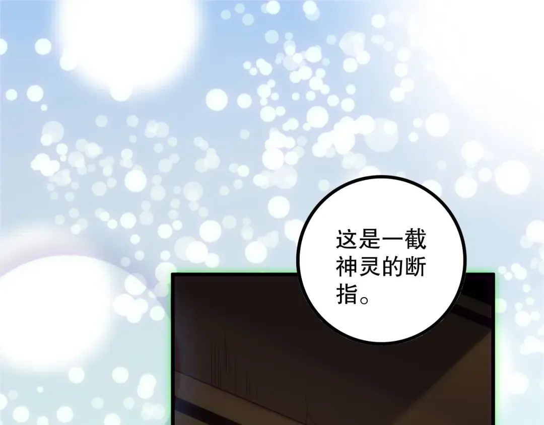 第255页