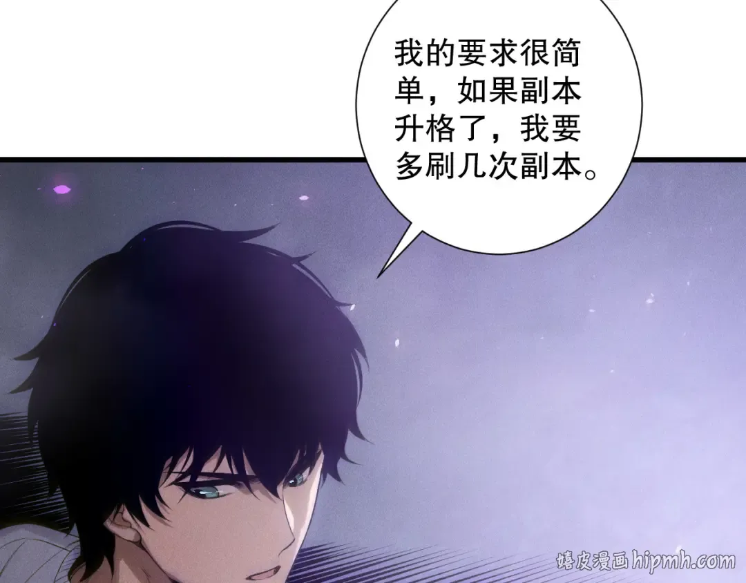 第261页