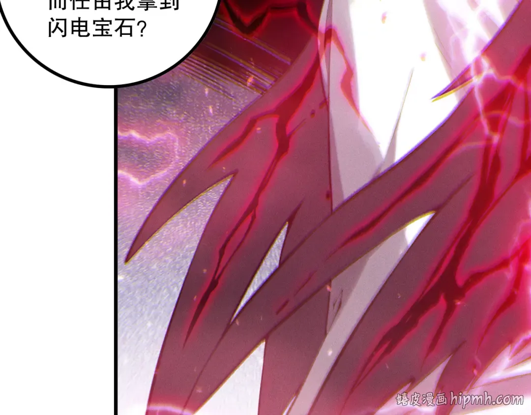 第261页