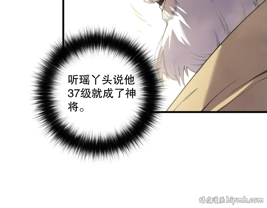第213页