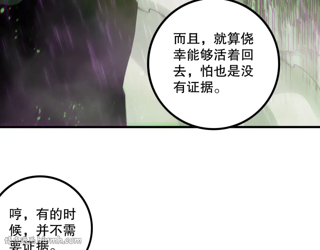 第357页