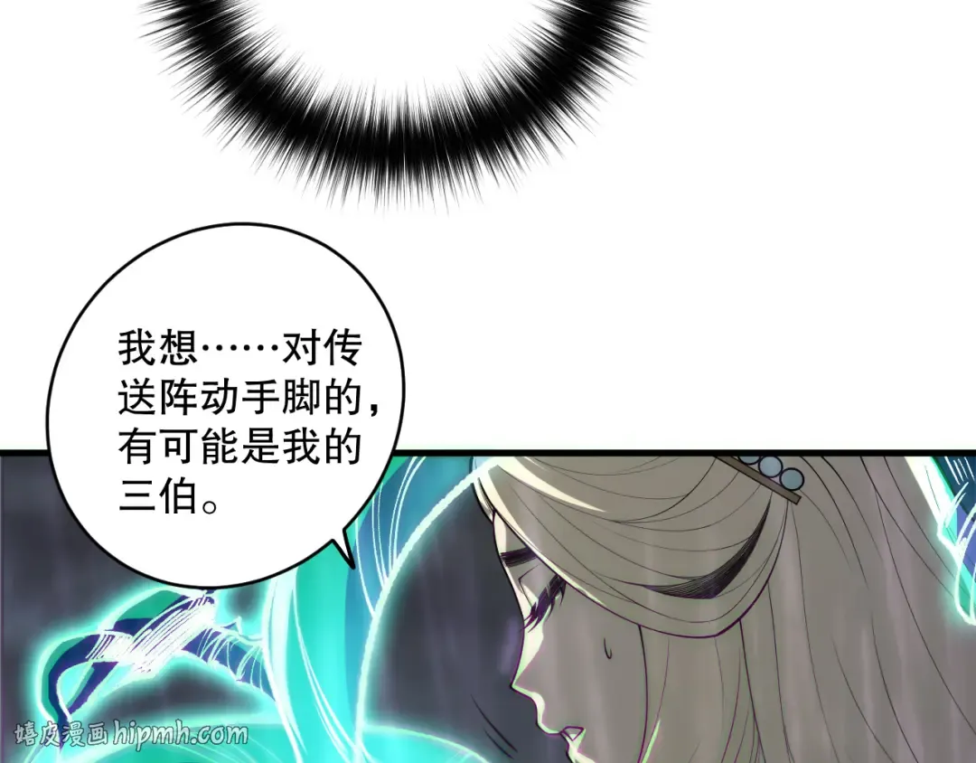 第333页